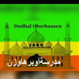 Dudhal Oberhausen